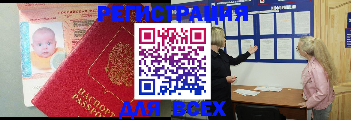 форма 3 в Кузнецке